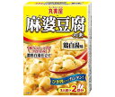 丸美屋 麻婆豆腐の素 鶏白湯味 162g×10箱入｜ 送料無料 一般食品 調味料 素 マーボー豆腐 料理の素 中華料理 鶏しお味