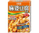 丸美屋 麻婆豆腐の素 甘口 162g×10箱入×(2ケース)| 送料無料 一般食品 調味料 素 麻婆豆腐 料理の素