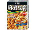 丸美屋 麻婆豆腐の素 辛口 162g×10箱入×(2ケース)| 送料無料 一般食品 調味料 素 麻婆豆腐 料理の素