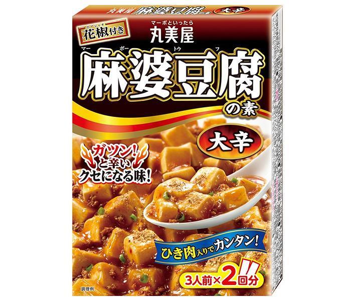 丸美屋 麻婆豆腐の素 大辛 162g×10箱入| 送料無料 一般食品 調味料 素 マーボー豆腐 料理の素 中華料理