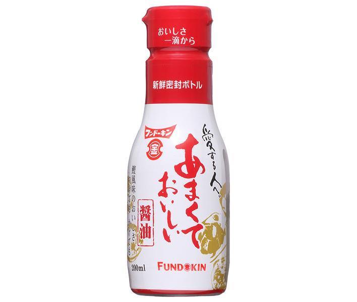 フンドーキン あまくておいしい醤油 200ml×12本入｜ 送料無料 醤油 しょうゆ 密封ボトル 調味料 甘口 だし醤油