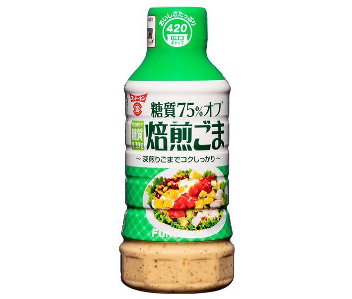 フンドーキン 糖質75％オフ 焙煎ごまドレッシング 420ml×12本入×(2ケース)｜ 送料無料 調味料 ドレッシング 糖質オフ 胡麻 ゴマ ゴマドレ