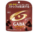 江崎グリコ メンタルバランスチョコレートGABA(ギャバ) ビター【機能性表示食品】 51g×10袋入×(2ケース)｜ 送料無料 お菓子 チョコレート ストレス低減