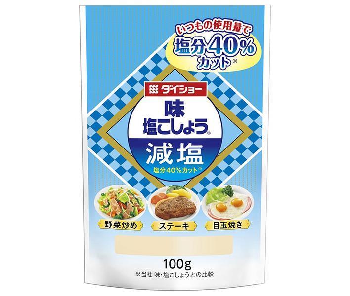 ダイショー 味・塩こしょう 減塩 100g×20袋入｜ 送料無料 一般食品 調味料 減塩