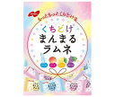 ノーベル製菓 くちどけまんまるラムネ 80g×6袋入｜ 送料無料 お菓子 ラムネ 袋