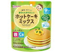 和光堂 やさしいホットケーキミックス ほうれん草と小松菜 100g×24袋入×(2ケース)| 送料無料 お菓子 菓子材料 ベビーフード 幼児用食品