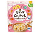 和光堂 はじめてのシリアル 緑黄色野菜といちごヨーグルト 40g×12袋入×(2ケース)| 送料無料 シリアル カルシウム 食物繊維