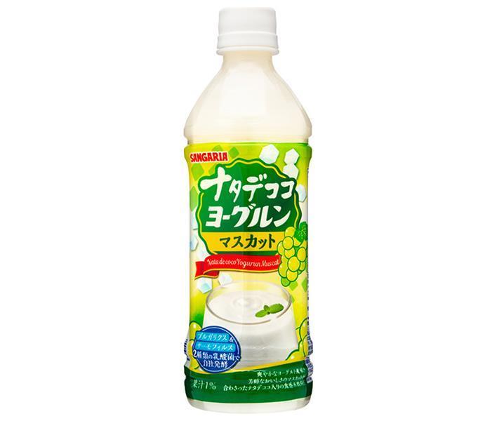 サンガリア ナタデココヨーグルンマスカット 500mlペットボトル×24本入×(2ケース)｜ 送料無料 ぶどう ..