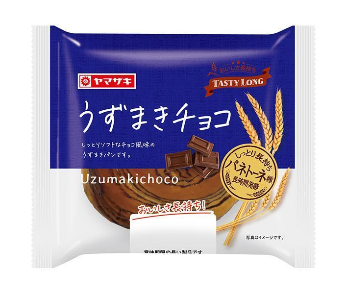 山崎製パン うずまきチョコ 10個入×(2ケース)｜ 送料無料 パン 保存 ロングライフ 洋菓子