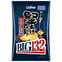 カルビー 堅あげポテト BIG うすしお味 132g×12袋入| 送料無料 お菓子 スナック菓子 ビッグ 塩 ポテチ 堅あげ ポテト