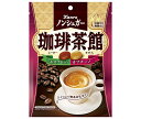 カンロ ノンシュガー珈琲茶館 72g×6袋入×(2ケース)| 送料無料 お菓子 飴・キャンディー 袋