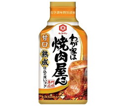 キッコーマン わが家は焼肉屋さん 甘口 210g×12本入×(2ケース)｜ 送料無料 調味料 タレ 焼肉　焼肉のたれ 甘口