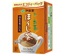 伊藤園 お〜いお茶 エコティーバッグ ほうじ茶 20袋入×10袋入×(2ケース)｜ 送料無料 ほうじ茶 ティーバッグ エコ