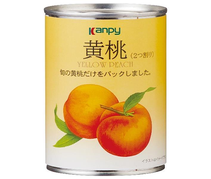 カンピー 黄桃2つ割り 410g缶×24個入×(2ケース)｜ 送料無料 缶詰 かんづめ フルーツ 果実 くだもの