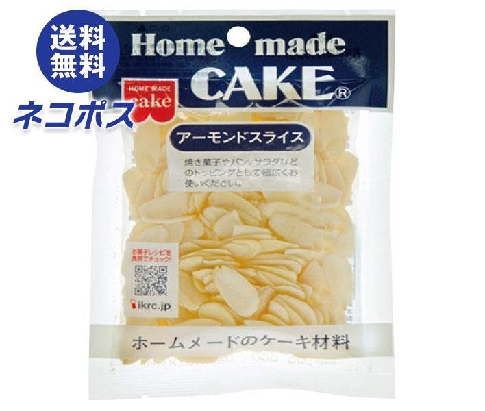 【全国送料無料】【ネコポス】共立食品 アーモンドスライス 40g×10袋入｜ 製菓材料 菓子材料 アーモンド スライス