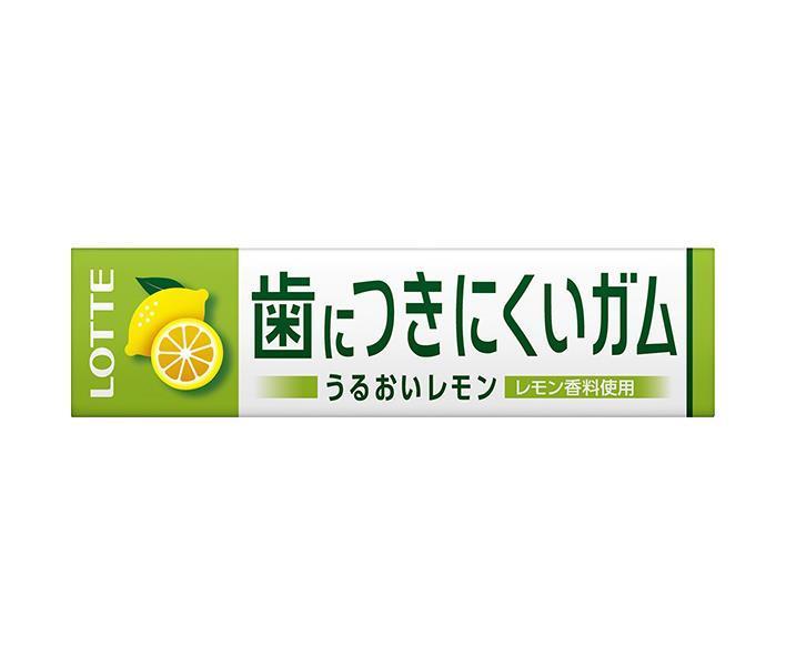 ロッテ フリーゾーンガム 歯につきにくいガム レモン 9枚×15個入×(2ケース)｜ 送料無料 お菓子 ガム レモン FREEZONE