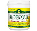 ロッテ 歯につきにくいガム レモン ボトル 138g×6個入| 送料無料 お菓子 粒ガム レモン ビタミンC 栄養機能食品