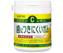 ロッテ 歯につきにくいガム レモン ボトル 138g×6個入×(2ケース)｜ 送料無料 お菓子 粒ガム レモン ビタミンC 栄養機能食品