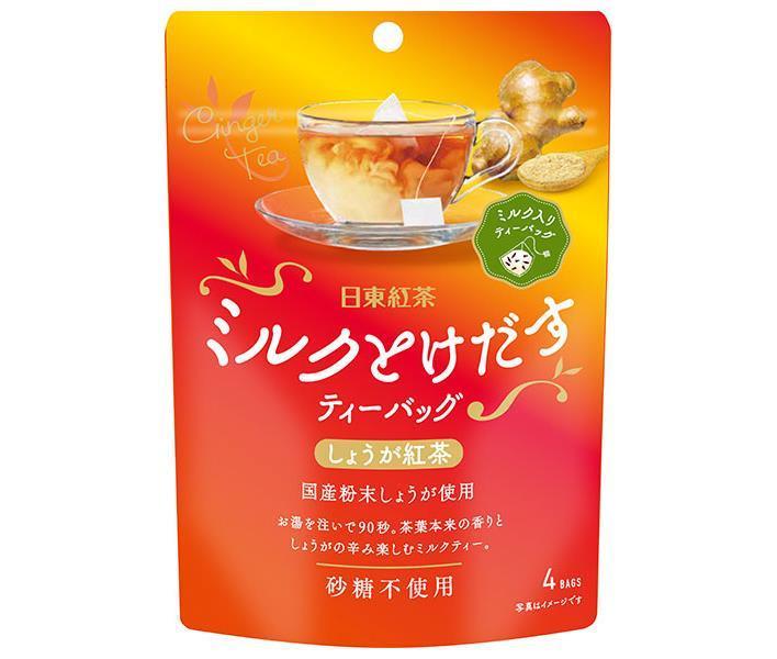 三井農林 日東紅茶 ミルクとけだすティーバッグしょうが紅茶 8g×4袋×24袋入｜ 送料無料 生姜 紅茶 ミルク クリーミングパウダー