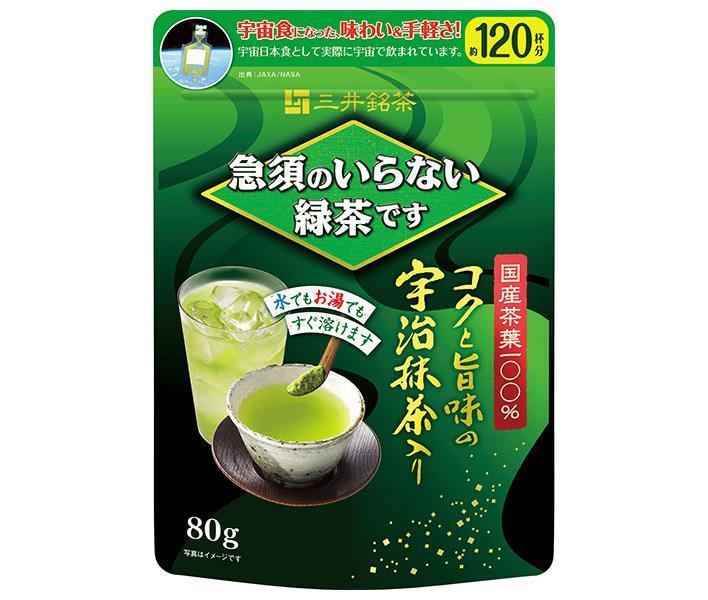 三井農林 三井銘茶 急須のいらない緑茶です 80g×24袋入｜ 送料無料 緑茶 煎茶 インスタント 急須 宇治抹茶