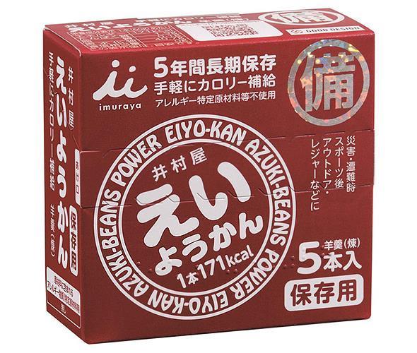 井村屋 えいようかん 60g×5本×20箱入｜ 送料無料 羊羹 ようかん お菓子 おやつ カロリー デザート 保存食
