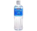 霧島湧水 志布志のおいしい湧水 555mlペットボトル×24本入| 送料無料 天然水 ミネラルウォーター 霧島 湧水