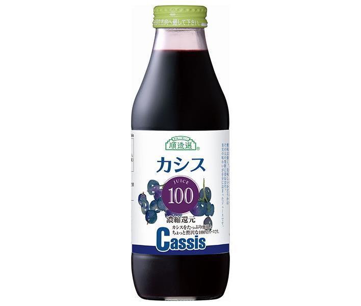 マルカイ 順造選 カシス100 500ml瓶×12本入｜ 送料無料 カシス フルーツ 果実