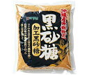 カンピー 加工 黒砂糖 450g×10袋入×(2ケース)| 送料無料 さとう 砂糖 シュガー 黒砂糖 調味料 国産