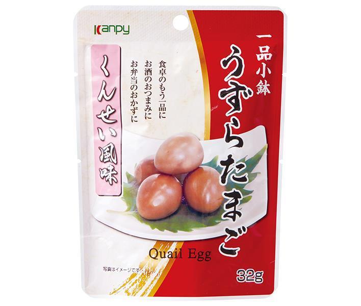 カンピー うずらたまごくんせい 32g×10袋入｜ 送料無料 おつまみ たまご 燻製 ?油味 1