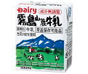 南日本酪農協同 デーリィ 霧島山麓牛乳 200ml紙パック×24本入×(2ケース)｜ 送料無料 乳性飲料 牛乳 紙パック ロングライフ 1