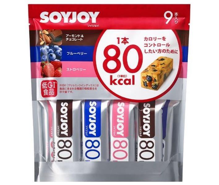 大塚製薬 SOYJOY(ソイジョイ) カロリーコントロール80 9本入×8袋入| 送料無料 ソイジョイ 栄養 低GI食品