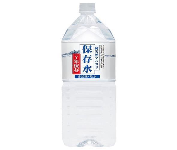 JANコード:4997150727009 原材料 水(鉱水) 栄養成分 (100mlあたり)エネルギー0kcal、たんぱく質0g、脂質0g、炭水化物0g、食塩相当量0mg、カルシウム3.3mg、カリウム0.12mg、マグネシウム0.08mg 内容 カテゴリ：ミネラルウォーター、非常災害用保存水、PETサイズ：2リットル(g,ml) 賞味期間 （メーカー製造日より）7年5ヶ月 名称 ナチュラルミネラルウォーター 保存方法 直射日光を避けて冷暗所に保存してください。 備考 製造者:株式会社ケイ・エフ・ジー島根県浜田市金城町下来原297-1 ※当店で取り扱いの商品は様々な用途でご利用いただけます。 御歳暮 御中元 お正月 御年賀 母の日 父の日 残暑御見舞 暑中御見舞 寒中御見舞 陣中御見舞 敬老の日 快気祝い 志 進物 内祝 %D御祝 結婚式 引き出物 出産御祝 新築御祝 開店御祝 贈答品 贈物 粗品 新年会 忘年会 二次会 展示会 文化祭 夏祭り 祭り 婦人会 %Dこども会 イベント 記念品 景品 御礼 御見舞 御供え クリスマス バレンタインデー ホワイトデー お花見 ひな祭り こどもの日 %Dギフト プレゼント 新生活 運動会 スポーツ マラソン 受験 パーティー バースデー 類似商品はこちらケイ・エフ・ジー 純天然アルカリ保存水 7年保1,720円ケイ・エフ・ジー 純天然アルカリ保存水 7年保3,430円ケイ・エフ・ジー 純天然アルカリ保存水 7年保3,682円ケイ・エフ・ジー 純天然アルカリ保存水 7年保3,553円ケイ・エフ・ジー 純天然アルカリ保存水 7年保6,339円ケイ・エフ・ジー 純天然アルカリ保存水 7年保2,975円ケイ・エフ・ジー 純天然アルカリ保存水 7年保5,944円宝積飲料 プリオ 非常用飲料水 500mlペッ5,821円宝積飲料 プリオ 非常用飲料水 500mlペッ3,294円新着商品はこちら2024/5/15ピエトロ タニタカフェ監修 フライドオニオン 6,313円2024/5/15イチビキ 塩糀の白身魚バター蒸しの素 ガーリッ7,765円2024/5/15モランボン 牛すじ入り スタミナ まぜうどんの3,186円ショップトップ&nbsp;&gt;&nbsp;カテゴリトップ&nbsp;&gt;&nbsp;ドリンク&nbsp;&gt;&nbsp;ミネラルウォーター&nbsp;&gt;&nbsp;非常災害用保存水ショップトップ&nbsp;&gt;&nbsp;カテゴリトップ&nbsp;&gt;&nbsp;ドリンク&nbsp;&gt;&nbsp;ミネラルウォーター&nbsp;&gt;&nbsp;非常災害用保存水2024/05/15 更新 類似商品はこちらケイ・エフ・ジー 純天然アルカリ保存水 7年保1,720円ケイ・エフ・ジー 純天然アルカリ保存水 7年保3,430円ケイ・エフ・ジー 純天然アルカリ保存水 7年保3,682円新着商品はこちら2024/5/15ピエトロ タニタカフェ監修 フライドオニオン 6,313円2024/5/15イチビキ 塩糀の白身魚バター蒸しの素 ガーリッ7,765円2024/5/15モランボン 牛すじ入り スタミナ まぜうどんの3,186円