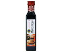タマノイ酢 バルサミコ酢 250ml瓶×12本入| 送料無料 調味料 バルサミコ酢 お酢 酢 ぶどう酢