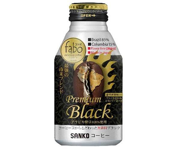 サンコー ファボプレミアムブラック 275mlボトル缶×24本入｜ 送料無料 コーヒー 無糖 ブラックコーヒー