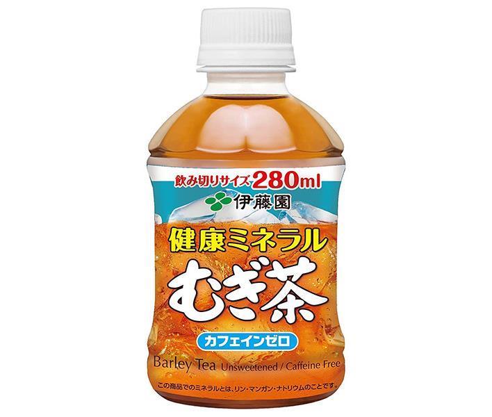 伊藤園 健康ミネラルむぎ茶 280mlペットボトル×24本入｜ 送料無料 茶飲料 麦茶 PET