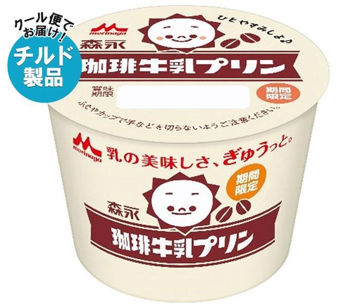 【チルド(冷蔵)商品】森永乳業 森永 珈琲牛乳プリン 85g×10個入｜ 送料無料 乳製品 プリン コーヒー 珈琲 スイーツ おやつ デザートのサムネイル