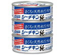 はごろもフーズ まぐろと天然水だけのシーチキン 純 (70g×3缶)×24個入×(2ケース)| 送料無料 一般食品 缶詰 瓶詰 水産物加工品 ツナ マグロ