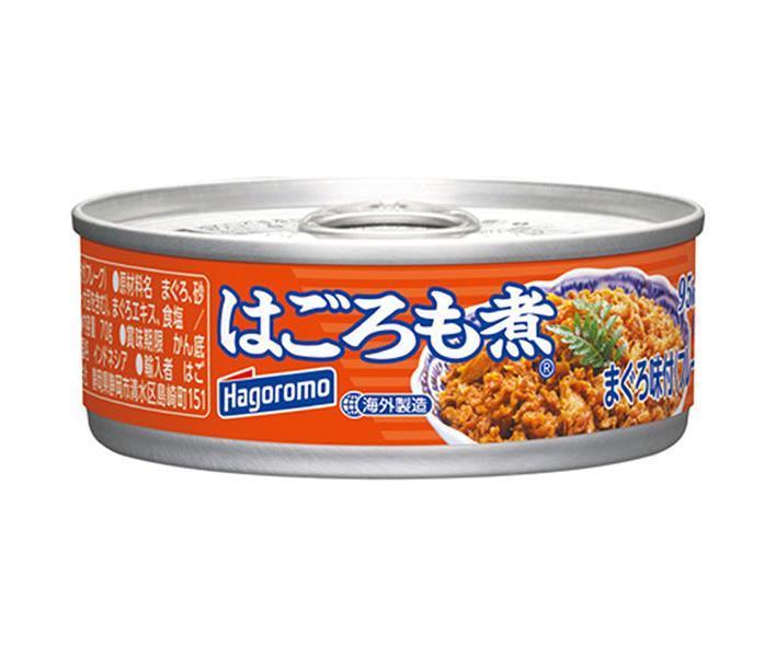 楽天ドリンクマーケットはごろもフーズ はごろも煮 まぐろ味付（フレーク） 70g缶×24個入×（2ケース）｜ 送料無料 マグロ 長期保存 ツナ シーチキン