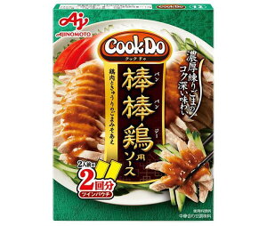 味の素 CookDo(クックドゥ) 棒棒鶏用 100g(50g×2)×10個入｜ 送料無料 おかず合わせ調味料 中華 料理の素 バンバンジー