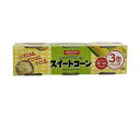 谷尾食糧工業 TNOスイートコーン 使い切り 3缶パック (90g×3)×12個入×(2ケース)｜ 送料無料 かんづめ 缶詰 とうもろこし