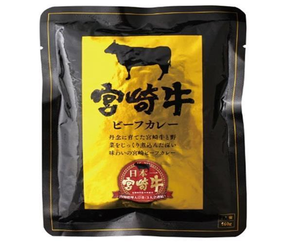 響 宮崎牛ビーフカレー 160g×30袋入｜ 送料無料 一般食品 レトルトカレー