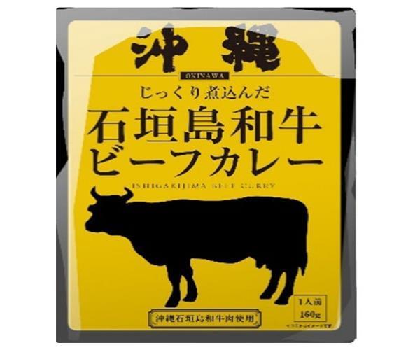 JANコード:4580167341070 原材料 野菜(玉ねぎ(国産)、人参)、豚脂、小麦粉、牛肉(沖縄県産)、砂糖、果実ペースト(マンゴー、りんご)、食塩、カレー粉、トマトペースト、ビーフエキス(小麦・大豆を含む)、トマトピューレ、チャツネ(りんごを含む)、大豆たん白、食用植物油脂(大豆を含む)、野菜ペースト(生姜、にんにく)、香辛料、オニオンパウダー、還元水あめ、酵母エキス、ガーリックパウダー(大豆を含む)/着色料(カラメル、ココア)、増粘剤(加工でん粉)、調味料(アミノ酸等:小麦・大豆由来)、乳化剤、香料、酸味料 栄養成分 (160g当たり)エネルギー136kcal、たんぱく質2.5g、脂質7.8g、炭水化物14.4g、食塩相当量2.4g(この表示値は目安です。) 内容 カテゴリ:レトルト食品、カレーサイズ:165以下(g,ml) 賞味期間 (メーカー製造日より)24ヶ月 名称 カレー 保存方法 直射日光を避け、涼しいところに保存してください。 備考 販売者:沖縄北谷自然海塩株式会社 沖縄県中頭郡北谷町字宮城1番地730製造者:(株)アール・シー・フードパック 愛媛県西予市宇和町卯之町2-575 ※当店で取り扱いの商品は様々な用途でご利用いただけます。 御歳暮 御中元 お正月 御年賀 母の日 父の日 残暑御見舞 暑中御見舞 寒中御見舞 陣中御見舞 敬老の日 快気祝い 志 進物 内祝 %D御祝 結婚式 引き出物 出産御祝 新築御祝 開店御祝 贈答品 贈物 粗品 新年会 忘年会 二次会 展示会 文化祭 夏祭り 祭り 婦人会 %Dこども会 イベント 記念品 景品 御礼 御見舞 御供え クリスマス バレンタインデー ホワイトデー お花見 ひな祭り こどもの日 %Dギフト プレゼント 新生活 運動会 スポーツ マラソン 受験 パーティー バースデー 類似商品はこちら響 沖縄石垣島和牛ビーフカレー 160g×307,376円響 博多和牛ビーフカレー 160g×30袋入×13,078円響 宮崎黒毛和牛ビーフカレー 160g×30袋13,078円響 長崎黒毛和牛ビーフカレー 160g×30袋13,078円響 博多和牛ビーフカレー 160g×30袋入｜6,922円響 長崎黒毛和牛ビーフカレー 160g×30袋6,922円響 宮崎黒毛和牛ビーフカレー 160g×30袋6,922円響 松坂牛ビーフカレー 160g×30袋入×｜13,986円響 神戸牛ビーフカレー 160g×30袋入×｜13,986円新着商品はこちら2024/5/17桃屋 梅ごのみ スティック 64g×6個入｜ 2,445円2024/5/17桃屋 フライドにんにく バター味 40g瓶×62,801円2024/5/17桃屋 フライドにんにく こしょう味 40g瓶×2,801円ショップトップ&nbsp;&gt;&nbsp;カテゴリトップ&nbsp;&gt;&nbsp;2ケース&nbsp;&gt;&nbsp;一般食品&nbsp;&gt;&nbsp;レトルト食品&nbsp;&gt;&nbsp;カレーショップトップ&nbsp;&gt;&nbsp;カテゴリトップ&nbsp;&gt;&nbsp;2ケース&nbsp;&gt;&nbsp;一般食品&nbsp;&gt;&nbsp;レトルト食品&nbsp;&gt;&nbsp;カレー2024/05/17 更新 類似商品はこちら響 沖縄石垣島和牛ビーフカレー 160g×307,376円響 博多和牛ビーフカレー 160g×30袋入×13,078円響 宮崎黒毛和牛ビーフカレー 160g×30袋13,078円新着商品はこちら2024/5/17桃屋 梅ごのみ スティック 64g×6個入｜ 2,445円2024/5/17桃屋 フライドにんにく バター味 40g瓶×62,801円2024/5/17桃屋 フライドにんにく こしょう味 40g瓶×2,801円