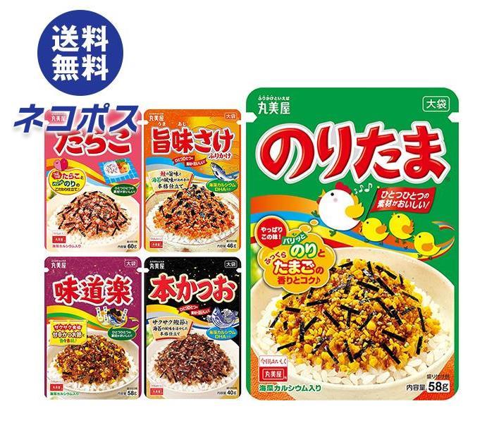 【全国送料無料】【ネコポス】丸美屋 ふりかけ5種 大袋 詰め合わせセット 5(5種×1)袋入｜ 一般食品 調味料 ふりかけ 大袋 チャックのサムネイル