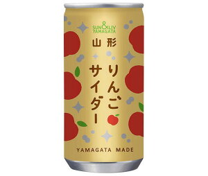 山形食品 山形りんごサイダー 200ml缶×30本入｜ 送料無料 リンゴ 炭酸 炭酸飲料 サイダー 林檎