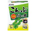 シマヤ こんぶだしの素 1kg(500g×2)×10箱入×(2ケース)| 送料無料 だし 出汁 だしの素 こんぶだし