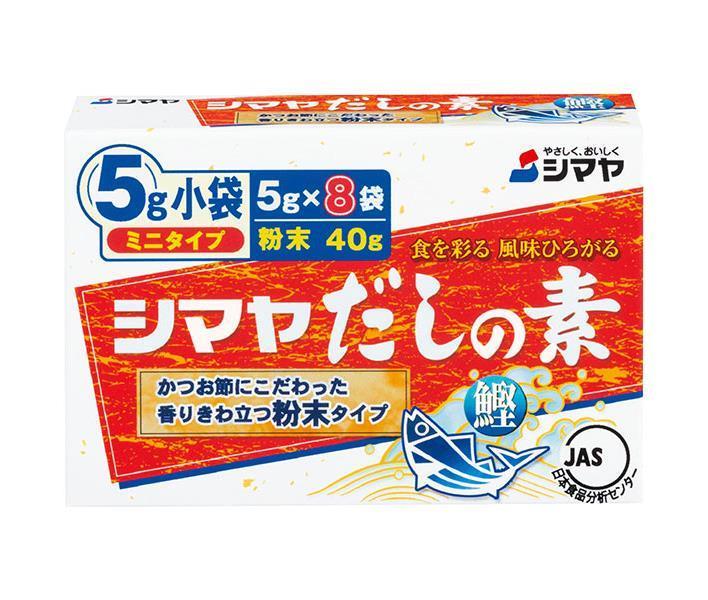 JANコード:4901740114599 原材料 ぶどう糖、食塩、風味原料(かつおぶし粉末、かつおエキス)、酵母エキス/調味料(アミノ酸等) 栄養成分 (本品1gあたり)エネルギー2.59kcal、たんぱく質0.21g、脂質0.008g、炭水化物0.42g、食塩相当量0.37g 内容 カテゴリ:一般食品、調味料、出汁、粉末 賞味期間 (メーカー製造日より)18ヶ月 名称 風味調味料（かつお） 保存方法 高温・多湿の場所をさけ、常温で保存してください。 備考 販売者:株式会社シマヤ山口県周南市福川3丁目8-31 ※当店で取り扱いの商品は様々な用途でご利用いただけます。 御歳暮 御中元 お正月 御年賀 母の日 父の日 残暑御見舞 暑中御見舞 寒中御見舞 陣中御見舞 敬老の日 快気祝い 志 進物 内祝 %D御祝 結婚式 引き出物 出産御祝 新築御祝 開店御祝 贈答品 贈物 粗品 新年会 忘年会 二次会 展示会 文化祭 夏祭り 祭り 婦人会 %Dこども会 イベント 記念品 景品 御礼 御見舞 御供え クリスマス バレンタインデー ホワイトデー お花見 ひな祭り こどもの日 %Dギフト プレゼント 新生活 運動会 スポーツ マラソン 受験 パーティー バースデー 類似商品はこちらシマヤ だしの素 粉末 ミニタイプ ×18箱入5,289円シマヤ だしの素 粉末 ミニタイプ ×30箱入10,065円シマヤ だしの素 粉末 ミニタイプ ×30箱入19,364円シマヤ だしの素 粉末 ×24箱入｜ 送料無料16,565円シマヤ だしの素 粉末 ×24箱入｜ 送料無料11,147円シマヤ だしの素 粉末 ×24箱入×｜ 送料無32,363円シマヤ だしの素 粉末 ×24箱入×｜ 送料無21,528円シマヤ 塩分55%カットだし 粉末 ×8箱入｜3,769円シマヤ 塩分55%カットだし 粉末 ×8箱入×6,771円新着商品はこちら2024/5/12ハウス食品 赤唐辛子にんにく 40g×10個入2,548円2024/5/12ハウス食品 青唐辛子にんにく 40g×10個入2,548円2024/5/12ハウス食品 青唐辛子にんにく 40g×10個入4,330円ショップトップ&nbsp;&gt;&nbsp;カテゴリトップ&nbsp;&gt;&nbsp;一般食品&nbsp;&gt;&nbsp;調味料ショップトップ&nbsp;&gt;&nbsp;カテゴリトップ&nbsp;&gt;&nbsp;一般食品&nbsp;&gt;&nbsp;調味料2024/05/13 更新 類似商品はこちらシマヤ だしの素 粉末 ミニタイプ ×18箱入5,289円シマヤ だしの素 粉末 ミニタイプ ×30箱入10,065円シマヤ だしの素 粉末 ミニタイプ ×30箱入19,364円新着商品はこちら2024/5/12ハウス食品 赤唐辛子にんにく 40g×10個入2,548円2024/5/12ハウス食品 青唐辛子にんにく 40g×10個入2,548円2024/5/12ハウス食品 青唐辛子にんにく 40g×10個入4,330円