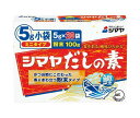 シマヤ だしの素 粉末 ミニタイプ (5g×20)×30箱入｜ 送料無料 一般食品 調味料 粉末 素 出汁