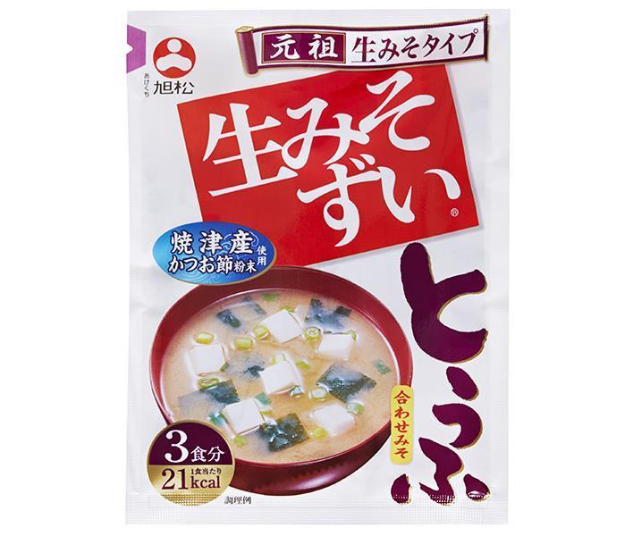 JANコード:4901139362693 原材料 【調味みそ】米みそ、食塩、たん白加水分解物、かつおエキス、砂糖、かつお節粉末(焼津産)、そうだかつお節粉末、調味料(アミノ酸等)【乾燥具】とうふ、わかめ、ねぎ 栄養成分 (1食(15g)当たり)エネルギー21kcal、たんぱく質1.6g、脂質0.6g、炭水化物2.3g、ナトリウム808mg、食塩相当量2.1g 内容 カテゴリ:一般食品、インスタント食品、みそ汁サイズ:165以下(g,ml) 賞味期間 (メーカー製造日より)6ヶ月 名称 即席みそ汁(生みそタイプ) 保存方法 高温の場所を避け、涼しい場所に保存してください 備考 製造者:旭松食品株式会社長野県飯田市駄科1008 ※当店で取り扱いの商品は様々な用途でご利用いただけます。 御歳暮 御中元 お正月 御年賀 母の日 父の日 残暑御見舞 暑中御見舞 寒中御見舞 陣中御見舞 敬老の日 快気祝い 志 進物 内祝 %D御祝 結婚式 引き出物 出産御祝 新築御祝 開店御祝 贈答品 贈物 粗品 新年会 忘年会 二次会 展示会 文化祭 夏祭り 祭り 婦人会 %Dこども会 イベント 記念品 景品 御礼 御見舞 御供え クリスマス バレンタインデー ホワイトデー お花見 ひな祭り こどもの日 %Dギフト プレゼント 新生活 運動会 スポーツ マラソン 受験 パーティー バースデー 類似商品はこちら旭松 袋入生みそずい 合わせとうふ 3食 451,749円旭松 袋入生みそずい 合わせほうれん草 3食 2,732円旭松 袋入生みそずい 合わせほうれん草 3食 1,749円旭松 カップ生みそずい 合わせとうふ 15g×1,998円旭松 カップ生みそずい 合わせとうふ 15g×1,382円旭松 袋入生みそずい 合わせ長ねぎ 3食 442,732円旭松 袋入生みそずい 合わせ長ねぎ 3食 441,749円旭松 カップ生みそずい 合わせ長ねぎ 14.91,998円旭松 カップ生みそずい 合わせ長ねぎ 14.91,382円新着商品はこちら2024/5/18伊藤園 お～いお茶 緑茶 330ml紙パック×2,309円2024/5/18伊藤園 お～いお茶 緑茶 330ml紙パック×3,851円2024/5/18スジャータ アサイーブレンド 1000ml紙パ3,073円ショップトップ&nbsp;&gt;&nbsp;カテゴリトップ&nbsp;&gt;&nbsp;2ケース&nbsp;&gt;&nbsp;一般食品&nbsp;&gt;&nbsp;インスタント食品&nbsp;&gt;&nbsp;味噌汁ショップトップ&nbsp;&gt;&nbsp;カテゴリトップ&nbsp;&gt;&nbsp;2ケース&nbsp;&gt;&nbsp;一般食品&nbsp;&gt;&nbsp;インスタント食品&nbsp;&gt;&nbsp;味噌汁2024/05/18 更新 類似商品はこちら旭松 袋入生みそずい 合わせとうふ 3食 451,749円旭松 袋入生みそずい 合わせほうれん草 3食 2,732円旭松 袋入生みそずい 合わせほうれん草 3食 1,749円新着商品はこちら2024/5/18伊藤園 お～いお茶 緑茶 330ml紙パック×2,309円2024/5/18伊藤園 お～いお茶 緑茶 330ml紙パック×3,851円2024/5/18スジャータ アサイーブレンド 1000ml紙パ3,073円