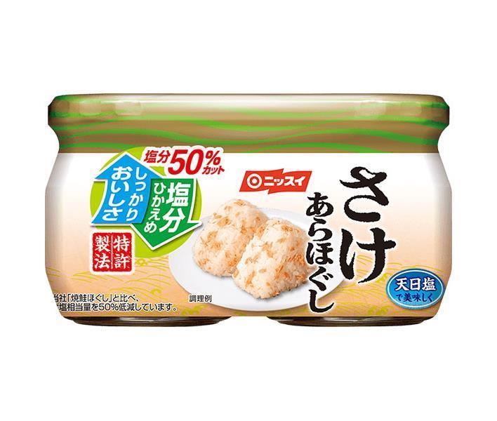 JANコード:4902150131473 原材料 しろざけ、植物油脂、砂糖、食塩、還元水あめ/調味料(無機塩等)、着色料(紅麹、カロチノイド)、(一部にさけ・大豆を含む) 栄養成分 (1びん(48g)あたり)エネルギー90kcal、たんぱく質11.4g、脂質4.5g、炭水化物1.0g、食塩相当量1.0g、カリウム696mg 内容 カテゴリ:一般食品、調味料、ふりかけ、ビン 賞味期間 (メーカー製造日より)18ヶ月 名称 さけフレーク味付 保存方法 高温多湿・直射日光をさけ、常温にて保存 備考 販売者:日本水産株式会社東京都港区西新橋1の3の1 ※当店で取り扱いの商品は様々な用途でご利用いただけます。 御歳暮 御中元 お正月 御年賀 母の日 父の日 残暑御見舞 暑中御見舞 寒中御見舞 陣中御見舞 敬老の日 快気祝い 志 進物 内祝 %D御祝 結婚式 引き出物 出産御祝 新築御祝 開店御祝 贈答品 贈物 粗品 新年会 忘年会 二次会 展示会 文化祭 夏祭り 祭り 婦人会 %Dこども会 イベント 記念品 景品 御礼 御見舞 御供え クリスマス バレンタインデー ホワイトデー お花見 ひな祭り こどもの日 %Dギフト プレゼント 新生活 運動会 スポーツ マラソン 受験 パーティー バースデー 類似商品はこちらニッスイ 塩分50％カット さけあらほぐし 26,689円ニッスイ 焼さけあらほぐし 2個パック ×126,689円ニッスイ 焼さけあらほぐし 2個パック ×1212,612円丸美屋 ソフトふりかけ さけ 28g×10袋入3,380円丸美屋 のっけるふりかけ 和風ツナマヨ 1003,721円丸美屋 のっけるふりかけ 鮭明太 100g瓶×3,812円丸美屋 すみっコぐらし ふりかけ 容器入 202,602円ハッピーフーズ 知床産 鮭ほぐし 60g瓶×19,190円ミツカン おむすび山 鮭わかめ チャック袋タイ5,432円新着商品はこちら2024/5/18伊藤園 お～いお茶 緑茶 330ml紙パック×2,309円2024/5/18伊藤園 お～いお茶 緑茶 330ml紙パック×3,851円2024/5/18スジャータ アサイーブレンド 1000ml紙パ3,073円ショップトップ&nbsp;&gt;&nbsp;カテゴリトップ&nbsp;&gt;&nbsp;2ケース&nbsp;&gt;&nbsp;一般食品&nbsp;&gt;&nbsp;ふりかけショップトップ&nbsp;&gt;&nbsp;カテゴリトップ&nbsp;&gt;&nbsp;2ケース&nbsp;&gt;&nbsp;一般食品&nbsp;&gt;&nbsp;ふりかけ2024/05/18 更新 類似商品はこちらニッスイ 塩分50％カット さけあらほぐし 26,689円ニッスイ 焼さけあらほぐし 2個パック ×126,689円ニッスイ 焼さけあらほぐし 2個パック ×1212,612円新着商品はこちら2024/5/18伊藤園 お～いお茶 緑茶 330ml紙パック×2,309円2024/5/18伊藤園 お～いお茶 緑茶 330ml紙パック×3,851円2024/5/18スジャータ アサイーブレンド 1000ml紙パ3,073円