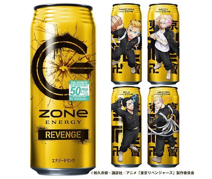 サントリー ZONe(ゾーン) ENERGY REVENGE(エナジーリベンジ) 500ml缶×24本入｜ 送料無料 エナジードリンク 炭酸飲料 缶 コラボ 東京リベンジャーズのサムネイル